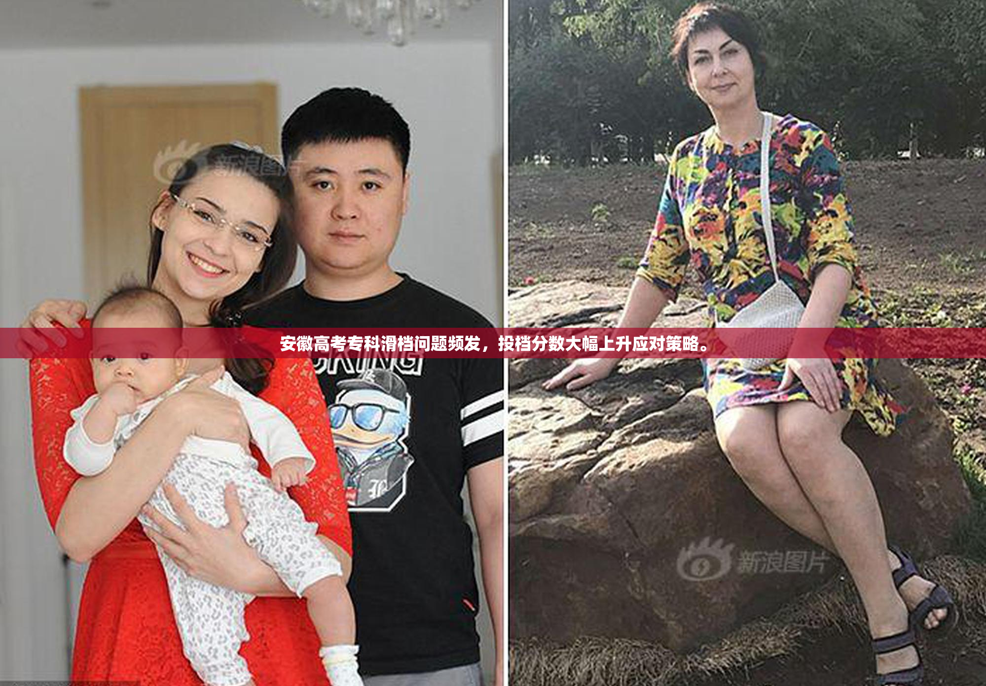 安徽高考专科滑档问题频发，投档分数大幅上升应对策略。