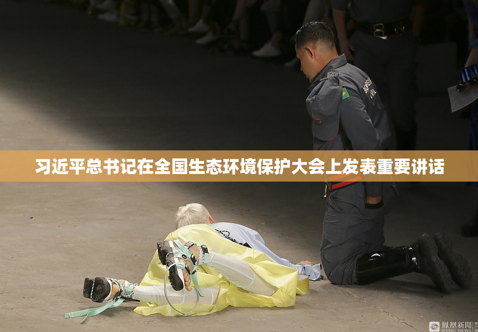 习近平总书记在全国生态环境保护大会上发表重要讲话