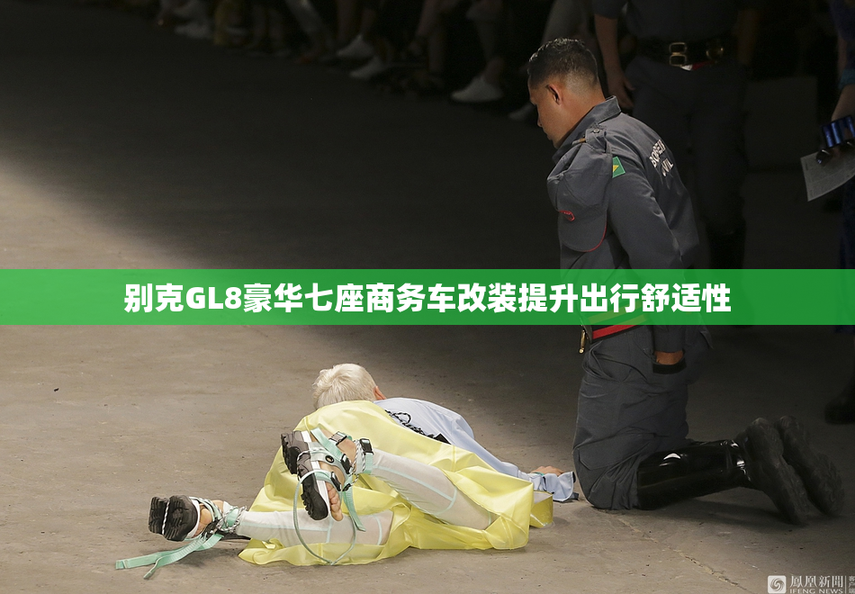 别克GL8豪华七座商务车改装提升出行舒适性