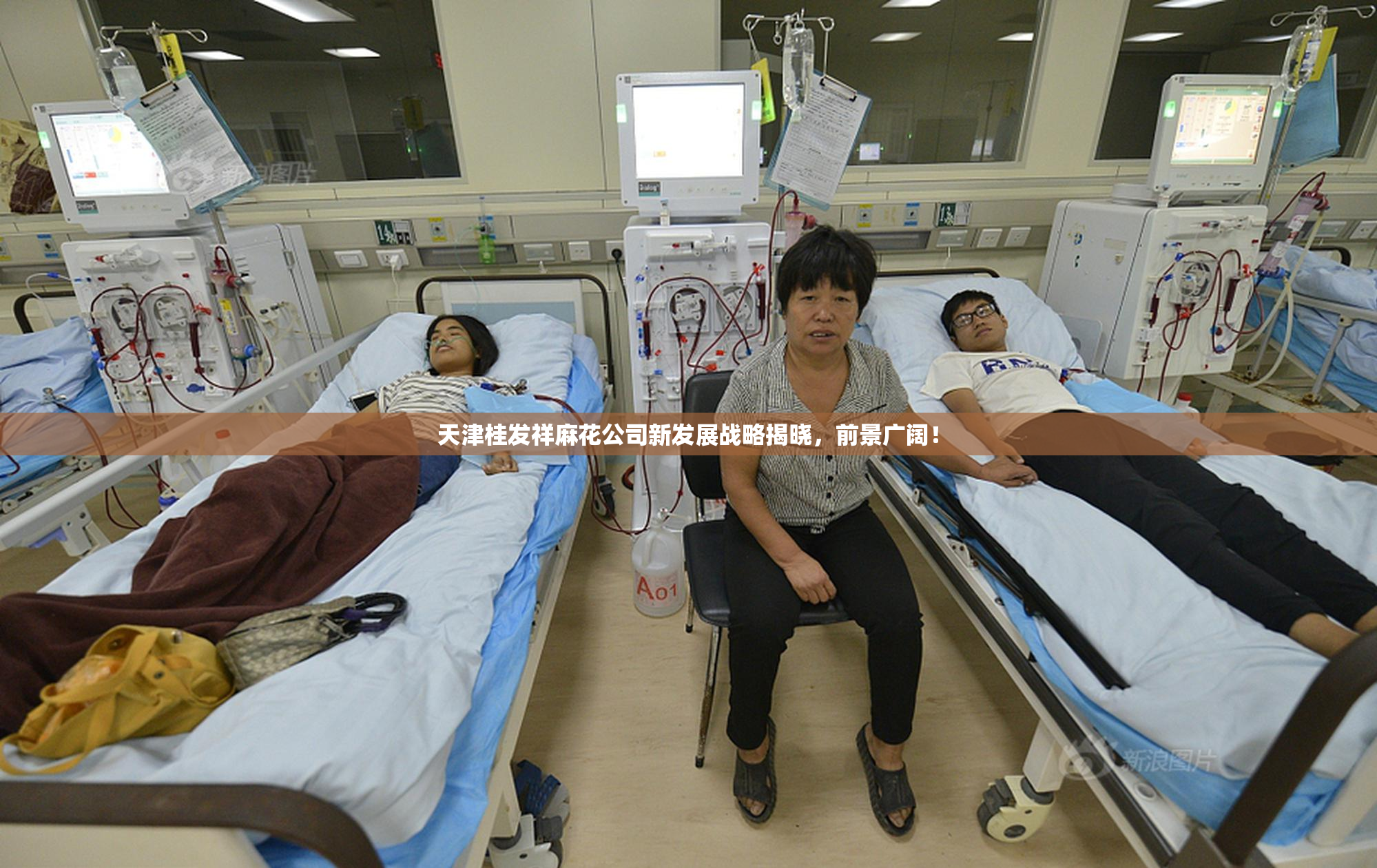 天津桂发祥麻花公司新发展战略揭晓，前景广阔！